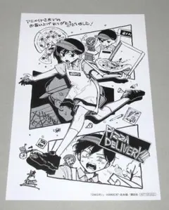 OMORI アニメイト特典 OMOCAT イラストカード