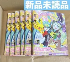 12枚セット 週刊ファミ通 No.1940 ポケミク 付録 両面カード - メルカリ