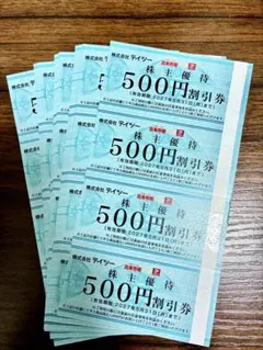 テイツー株主優待券4万円分（500円割引券×80枚） - メルカリ