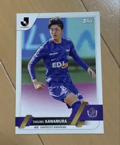 2026年最新】川村拓夢の人気アイテム - メルカリ