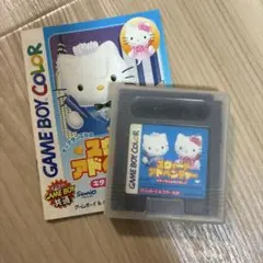 ハローキティ テレビゲーム