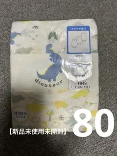 【新品未使用未開封】ノースリーブロンパース 80サイズ 3枚組