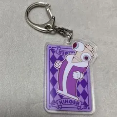 アメデジ　アクキー　キンガー