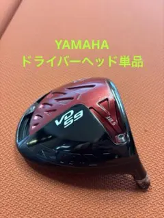 YAMAHA RMX VD59 ドライバー ヘッド 10.5度のサムネイル