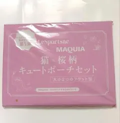 LeSportsac × MAQUIA ポーチセット