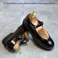 【新品未使用品】ルタロン メリージェーン エナメル パンプス 24cm ブラック