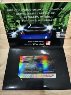 Item thumbnail for item a51ab17b-a220-434e-8f7d-916a3c7489a7