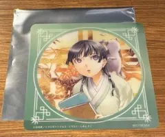 小説「薬屋のひとりごと」原作展　コラボカフェ　特典　コースター　猫猫②