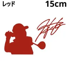 2026年最新】松山英樹 サインの人気アイテム - メルカリ