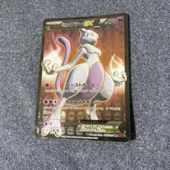 2025年最新】ミュウツーex 062/059の人気アイテム - メルカリ