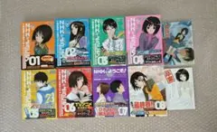 2026年最新】nhkにようこそ 漫画の人気アイテム - メルカリ