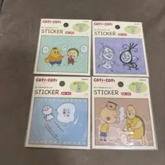 コジコジ　貼ってはがせるステッカー 4点セット