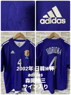 ビンテージ　00s 2002年　adidas メンズM ユニフォーム　森岡隆三