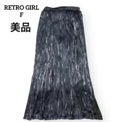 レトロガール ロング フレア プリーツスカート 光沢 シャイニー マキシ丈 Mのサムネイル