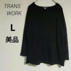 トランスワーク ビーズ装飾 ブラックニット 秋冬 肌触りいい 七分袖