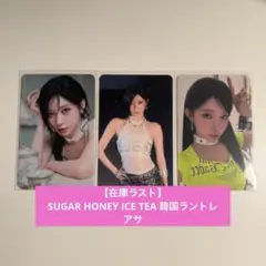 BABYMONSTER S.H.I.T 本国ラントレ アサ