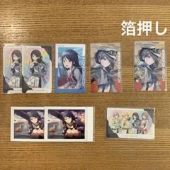 プロセカ　星乃一歌　エピカ　箔押し　グリカ　ぱしゃこれ　まとめ売り　セカライ