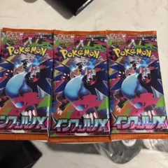 【新品未開封】 ポケモンカード インフェルノX 3パック