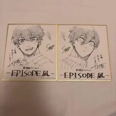 劇場版ブルーロック EPISODE 凪 입장자 특템 ミニ色紙