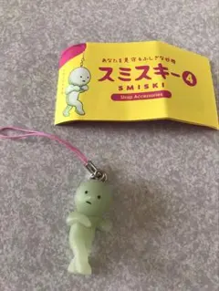 スミスキー SMISKI ストラップ アクセサリー