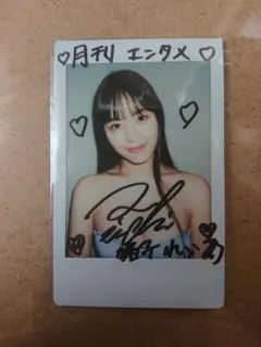 守屋麗奈 直筆サイン入りチェキ - メルカリ