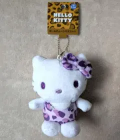 ☆新品タグ付き☆ハローキティ ヒョウ柄 パープル　ボールチェーンマスコット