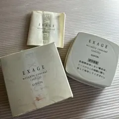 19.ALBION EXAGE Wrinkle Conceal 05 詰替用のサムネイル