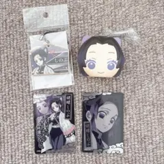 鬼滅の刃 胡蝶しのぶ グッズ【まとめ売り】