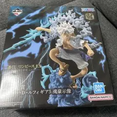 ワンピース一番くじ　A賞モンキー・D・ルフィ　ギア5