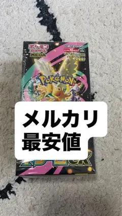 【最安値】シュリンク未開封 ポケモンカードゲーム MEGAドリームex BOX
