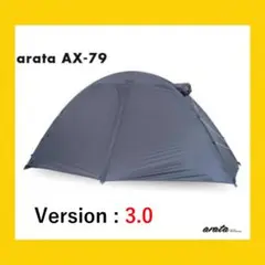 新品未使用　アラタ　テント　arata AX-130 182275010_o4.jpg?