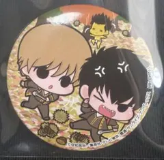 銀魂 アニくじ 妖怪コスプレ対決！？ C-2賞 缶バッジ 土方 沖田