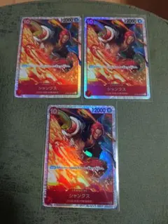 ワンピースカード　シャンクス SR OP06-007