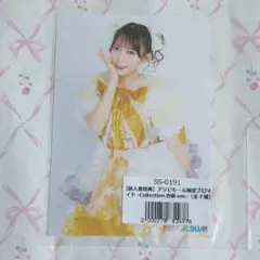 ちづる様 リクエスト 3点 まとめ商品