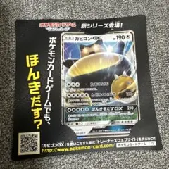 2026年最新】ポケモン サンムーン セットの人気アイテム - メルカリ