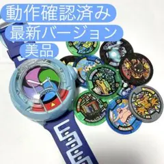 2026年最新】DX妖怪ウォッチUの人気アイテム - メルカリ