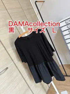 ダーマコレクション⭐︎【洗える❣️】ウエスト切り替え　デザイン　チュニック　黒　Lのサムネイル
