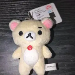 リラックマ ぬいぐるみ