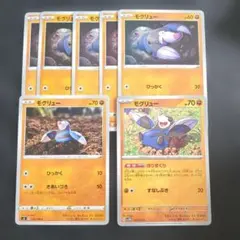 モグリュー C SV5M サイバージャッジ 039/071