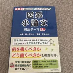 Item thumbnail for item 2d5b3b3f-f175-4a6c-85b9-43ae1614c374