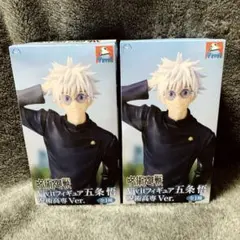 呪術廻戦 Vivitフィギュア 五条悟 呪術高専Ver. GiGOのお店限定