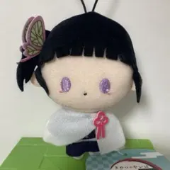 鬼滅の刃　ぴゅあぬい2 栗花落カナヲ　ぬいぐるみマスコット新品タグ付き