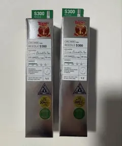 リードルショットS300 50mL2本セット