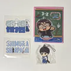 銀魂　新八4点セット