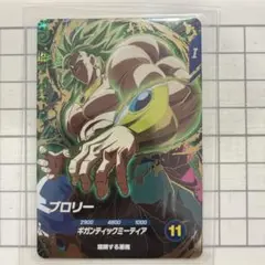 ドラゴンボールスーパーダイバーズ ブロリー SDV12-022 GDR