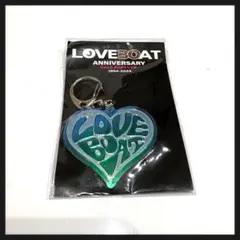 LOVE BOAT ラブボート 30周年 ハート型 キーホルダー グリーン 記念