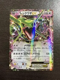 レックウザEX：月刊コロコロコミック4月号 付録 PROMO XYシリーズプロ…