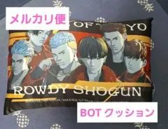 BATTLE OF TOKYO BIG クッション VOL2 川村壱馬 BOT