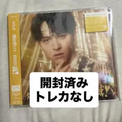 M!LK 吉田仁人盤 ソロ盤 CD
