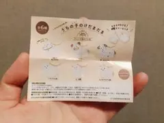 うちの子のけだまだま ガチャ 白柴